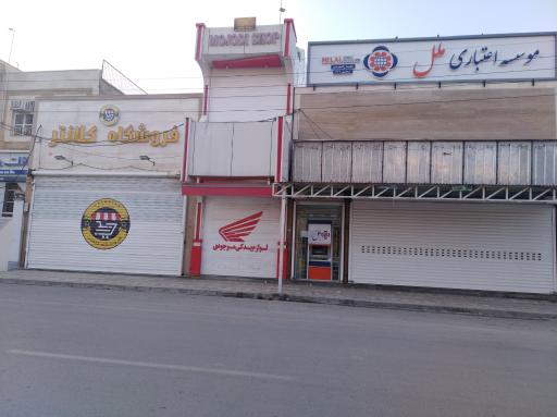 عکس فروشگاه مواد غذایی کلانتر