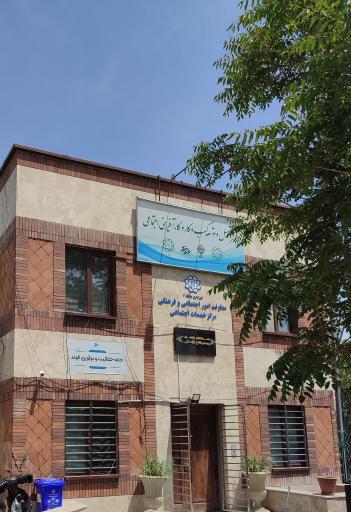 معاونت امور اجتماعی و فرهنگی مرکز خدمات اجتماعی