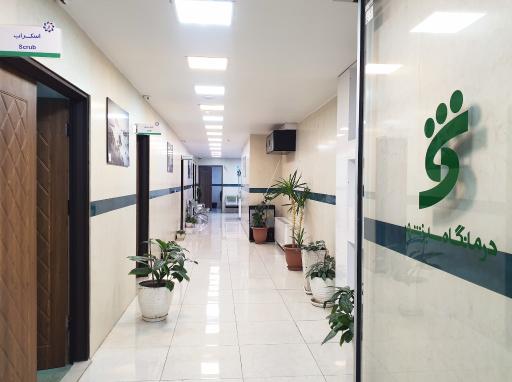 عکس کلینیک دندانپزشکی سبز شهر