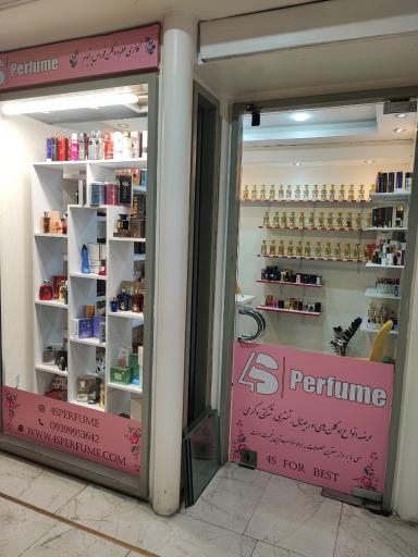 عکس گالری عطروادکلن فوراس پرفیوم