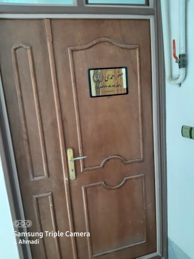 عکس دفتر‌ وکالت جعفر احمدی