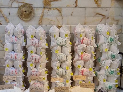 عکس فروشگاه برنج و حبوبات ضیافت رضوان 