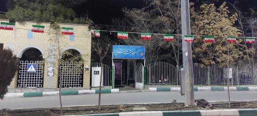 عکس بهشت رضا کیلان