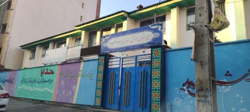 دبیرستان سعدی