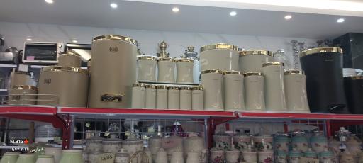 عکس فروشگاه لوازم خانگی نقش جهان