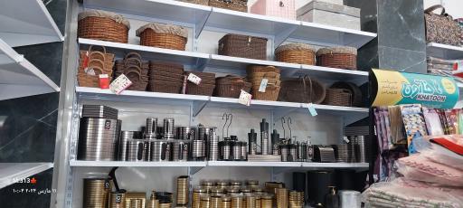 عکس فروشگاه لوازم خانگی نقش جهان