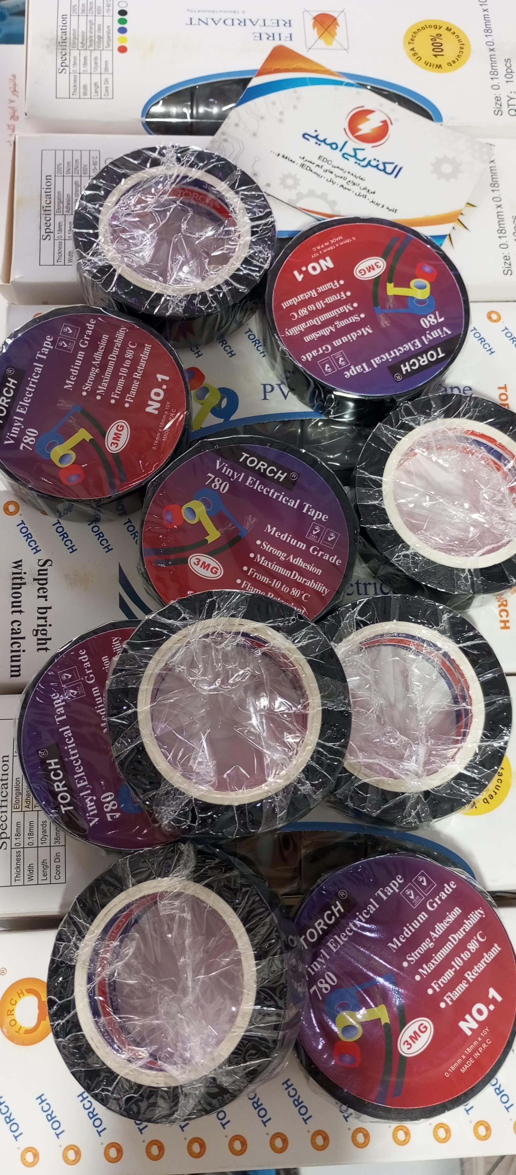 عکس الکتریکی بزرگ امینی