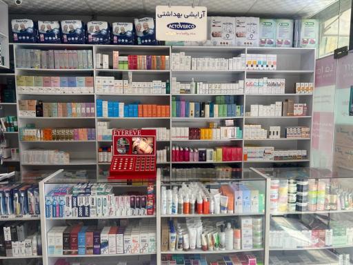 عکس داروخانه شبانه روزی دکتر صداقت