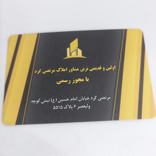 عکس مشاور املاک آذری