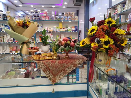 عکس داروخانه دکتر مریم روستایی