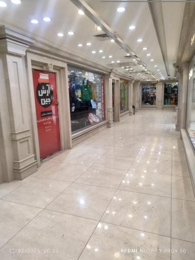 مرکز خرید ایران زمین