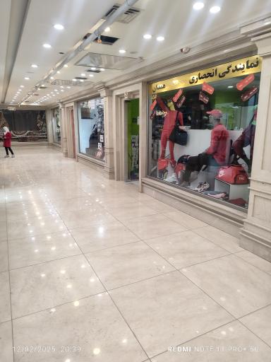 عکس مرکز خرید ایران زمین