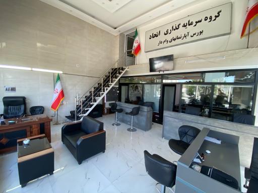 عکس املاک بزرگ اتحاد