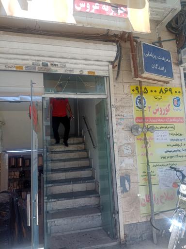 معاینه چشم رانندگان