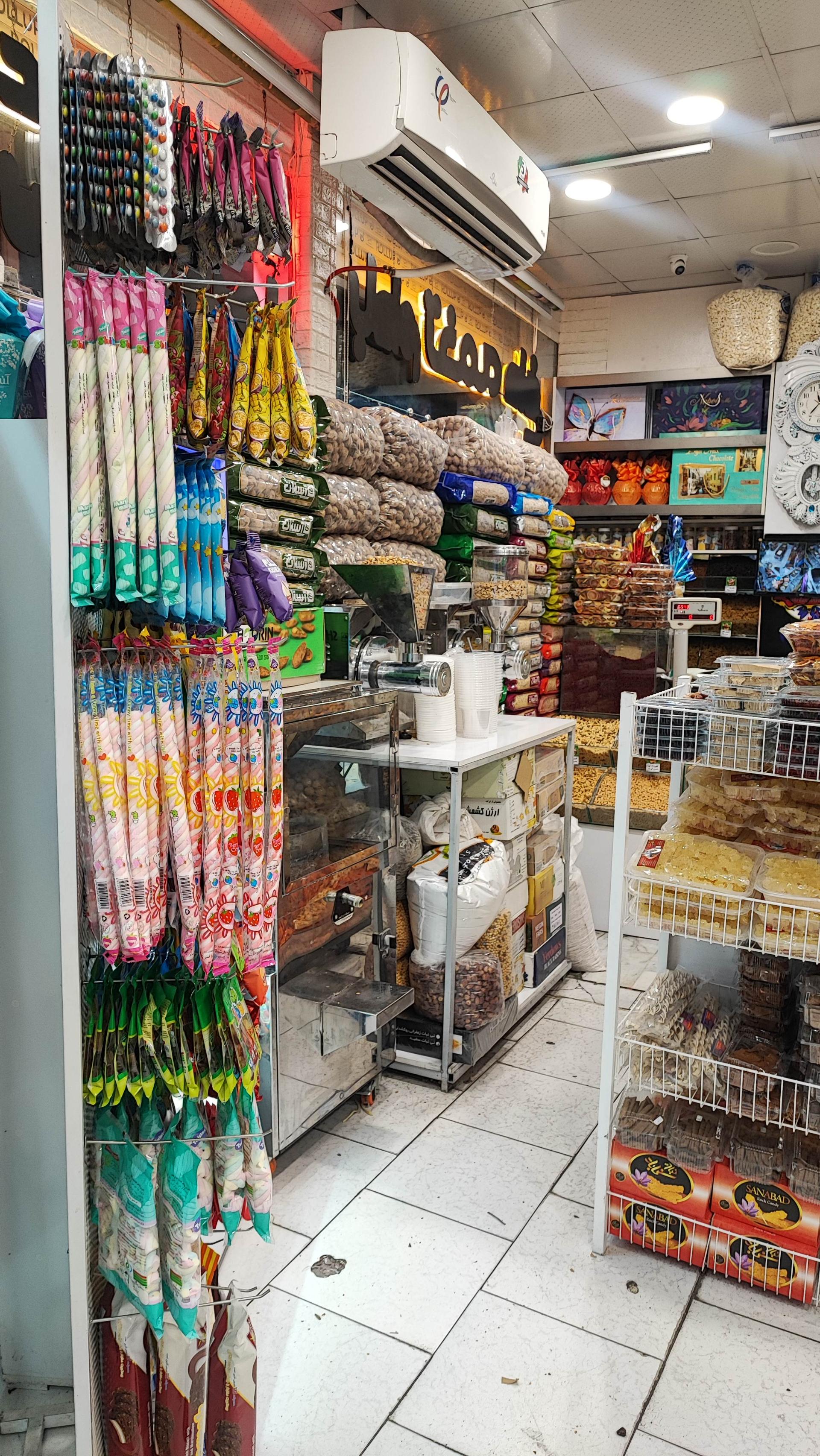 عکس شهرآجیل