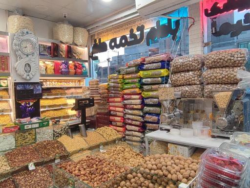 عکس شهرآجیل