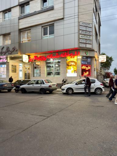 عکس داروخانه شبانه روزی البرز