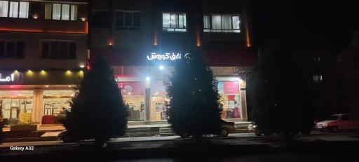 عکس افق کوروش (کیانمهر چهار)