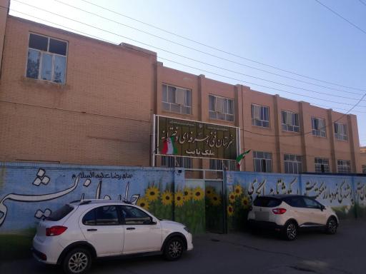 عکس هنرستان دخترانه ملک ثابت