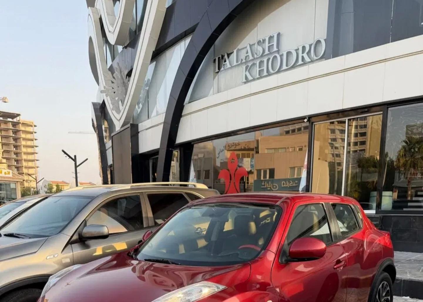 عکس تلاش خودرو