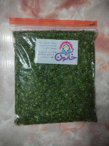 عکس سبزیجات خاتون (آماده طبخ)