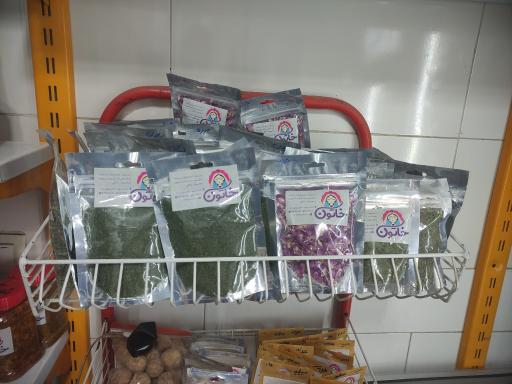 عکس سبزیجات خاتون (آماده طبخ)