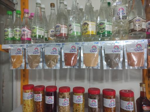 عکس سبزیجات خاتون (آماده طبخ)