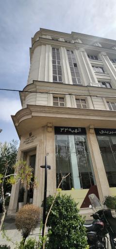 شرکت بازرگانی بهار ارتباط سورین