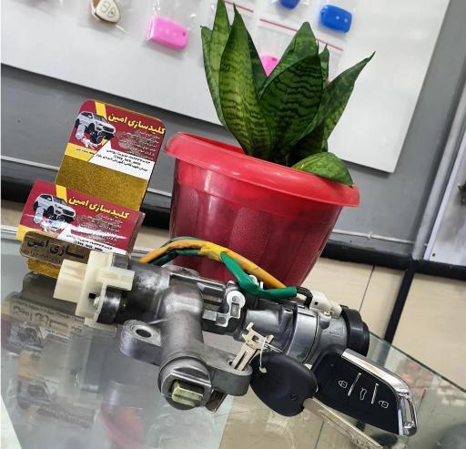 عکس کلیدسازی امین