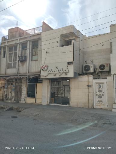 عکس آرایشگله نیوفیس