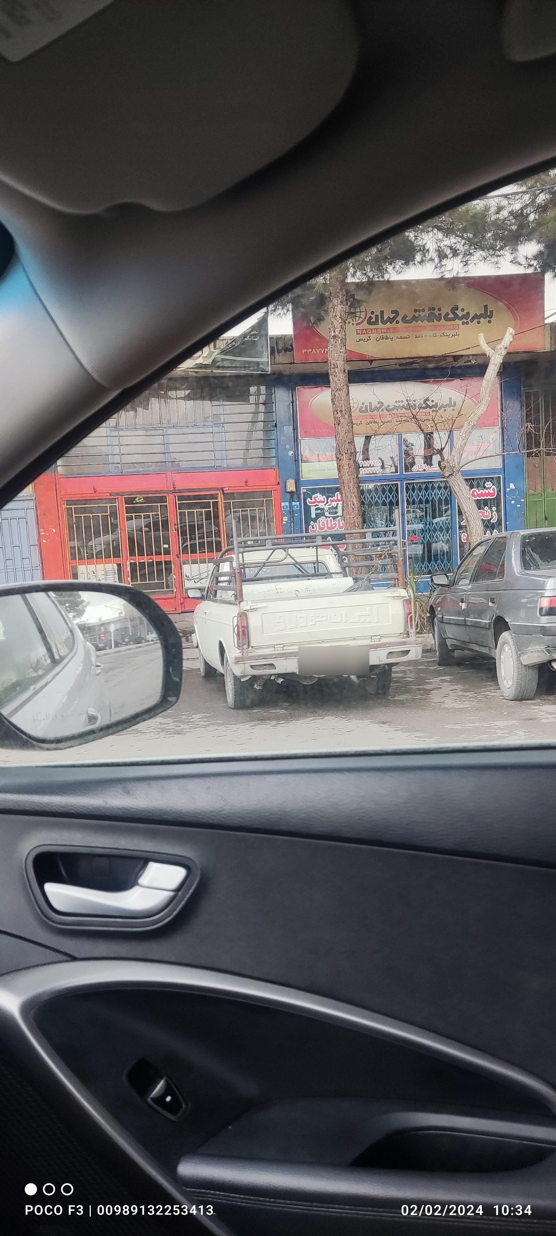 عکس بلبرینگ نقش جهان 