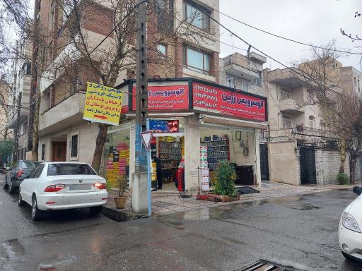 عکس تعویض روغن زرین