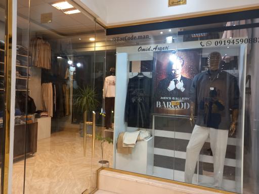 عکس پوشاک مردانه بارکد 