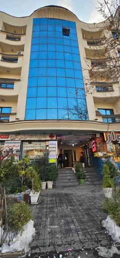 عکس مطب دکتر حسام شبیری