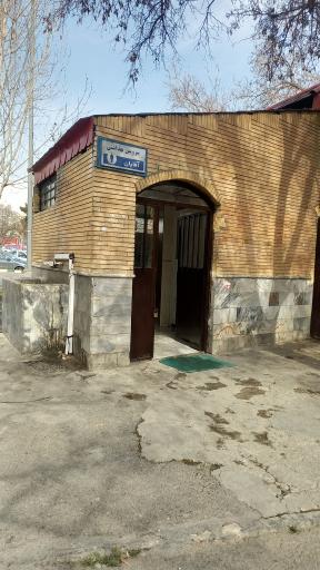 عکس سرویس بهداشتی یاس