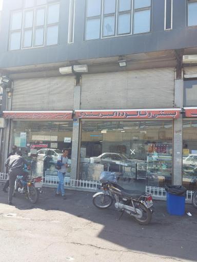 عکس بستنی اکبر مشتی