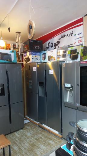 عکس لوازم خانگی جودکی