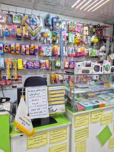 عکس رسانه و موبایل موعود