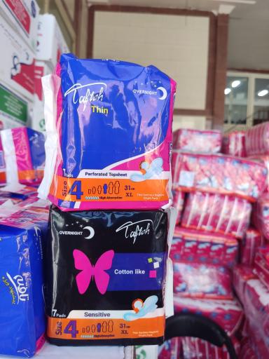 عکس شرکت پخش محصولات سلولزی و...(کاوه)