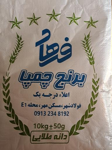 عکس هایپر عرفان
