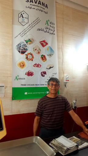 عکس پروتئین جهاد