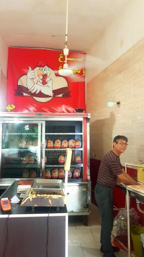 عکس پروتئین جهاد