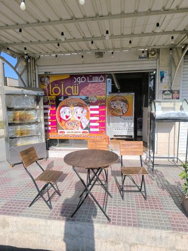 عکس فست فودی ننه آقا 