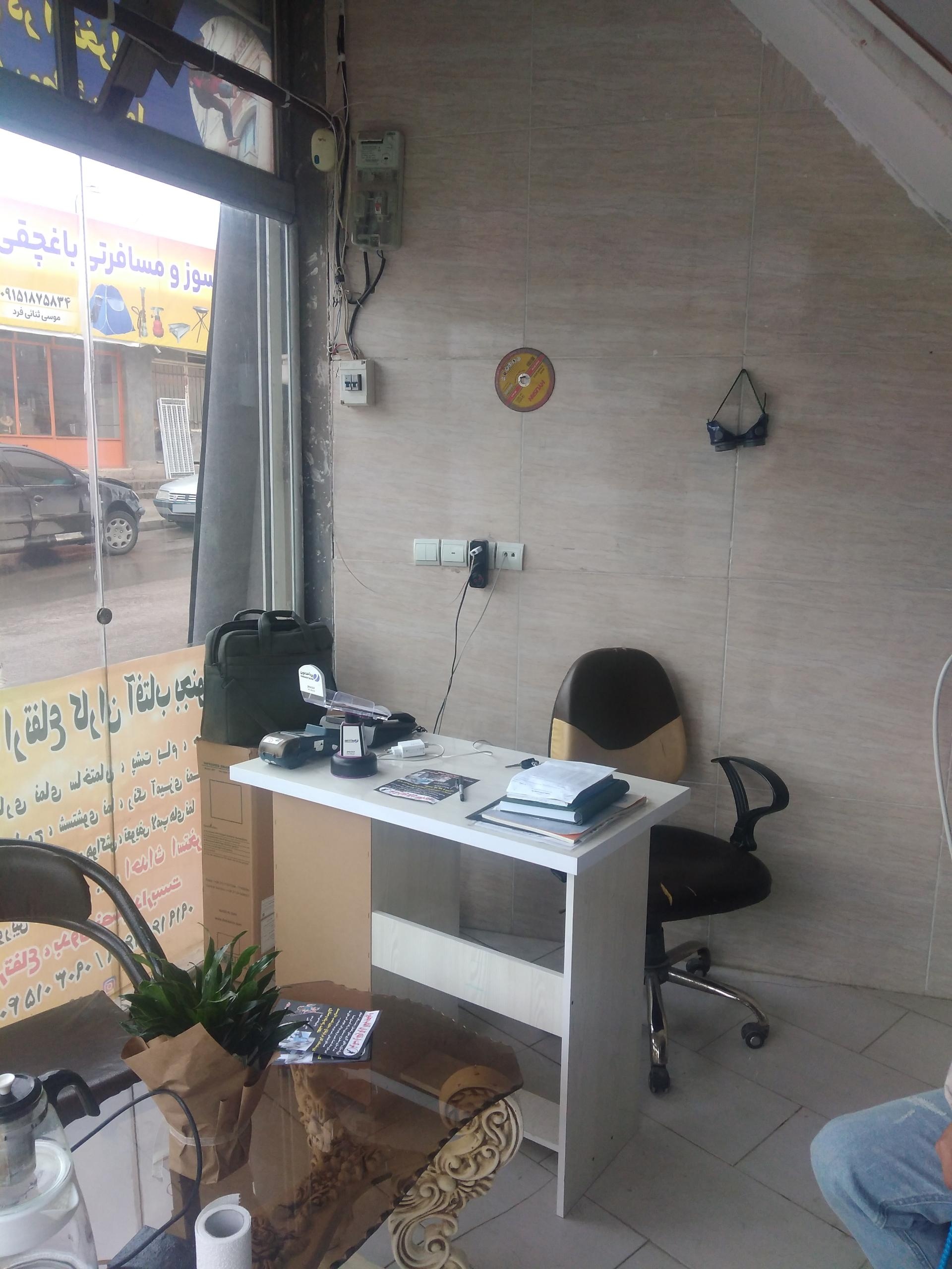 عکس دفتر ارتفاع کاران آفتاب