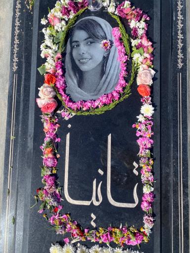 عکس آرامگاه تانیا عباسی اوغلی فخرآباد 
