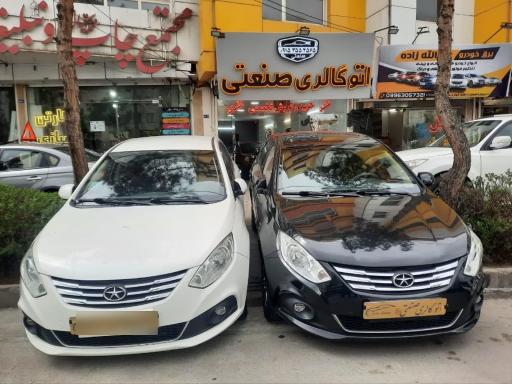 عکس اتوگالری صنعتی