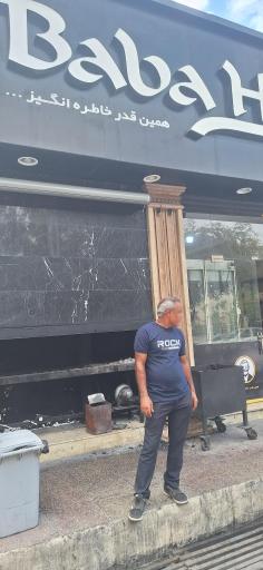 عکس کبابی بابا حاجی
