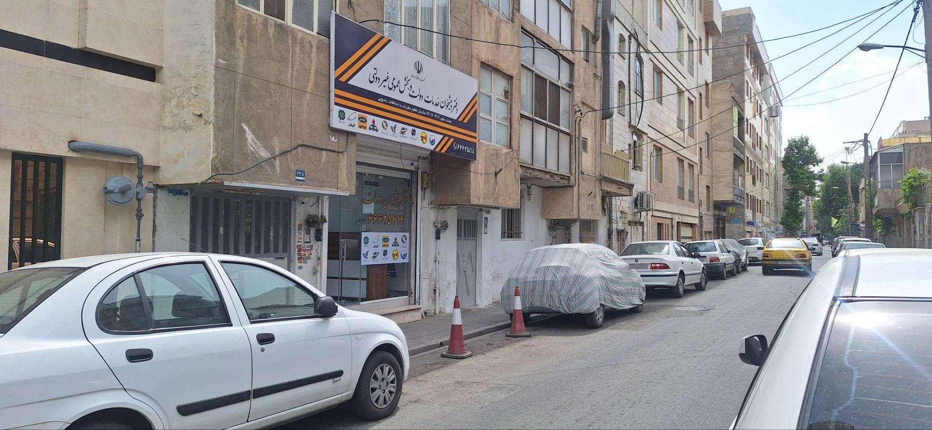 عکس دفتر پیشخوان دولت کد ۷۲۱۶۲۷۰۹