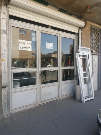 عکس آلومینیوم حسین