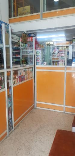 عکس داروخانه دکتر علوی و دکتر حسین پور